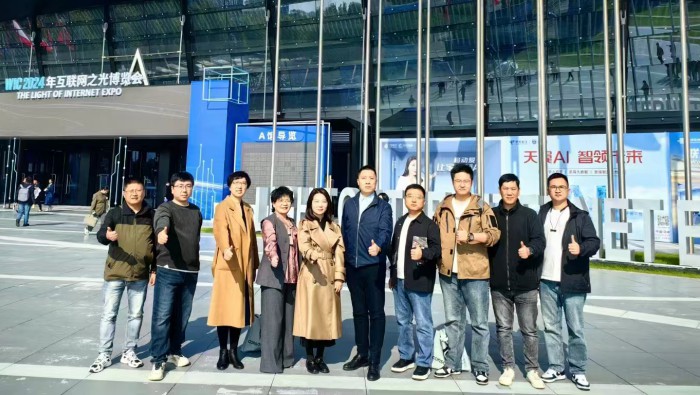 AI領航—2024年世界互聯(lián)網(wǎng)大會“互聯(lián)網(wǎng)之光”博覽會